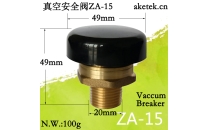 ZA-15 Vacuum Safety Valve