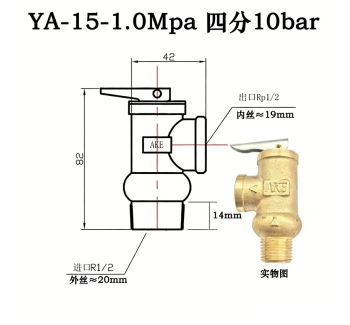 AKE压力安全阀YA-15