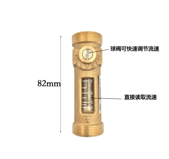 USC-MS43TA 2-8L/Min(升每分钟) G&frac34;" DN20