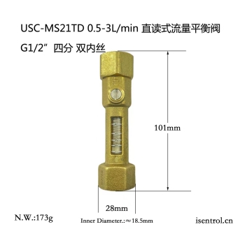 USC-MS21TD