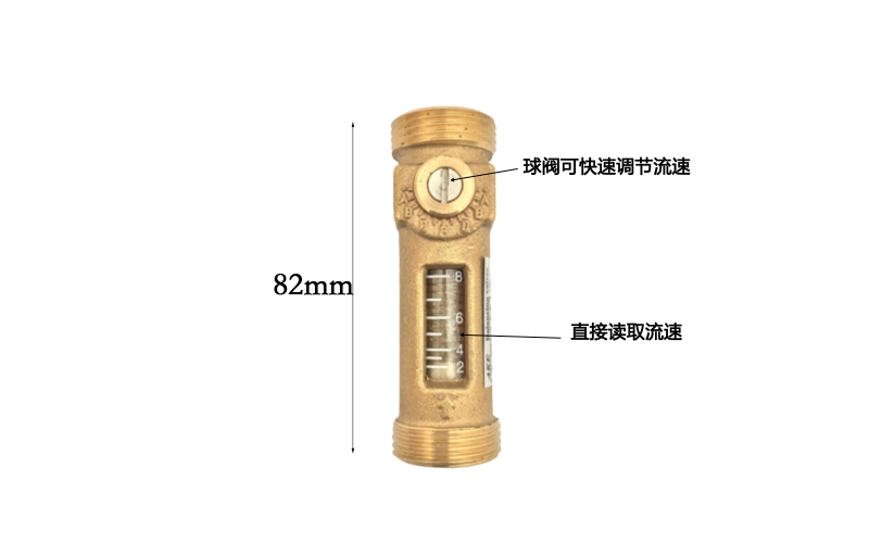 USC-MS43TA 2-8L/Min(升每分钟) G&frac34;" DN20